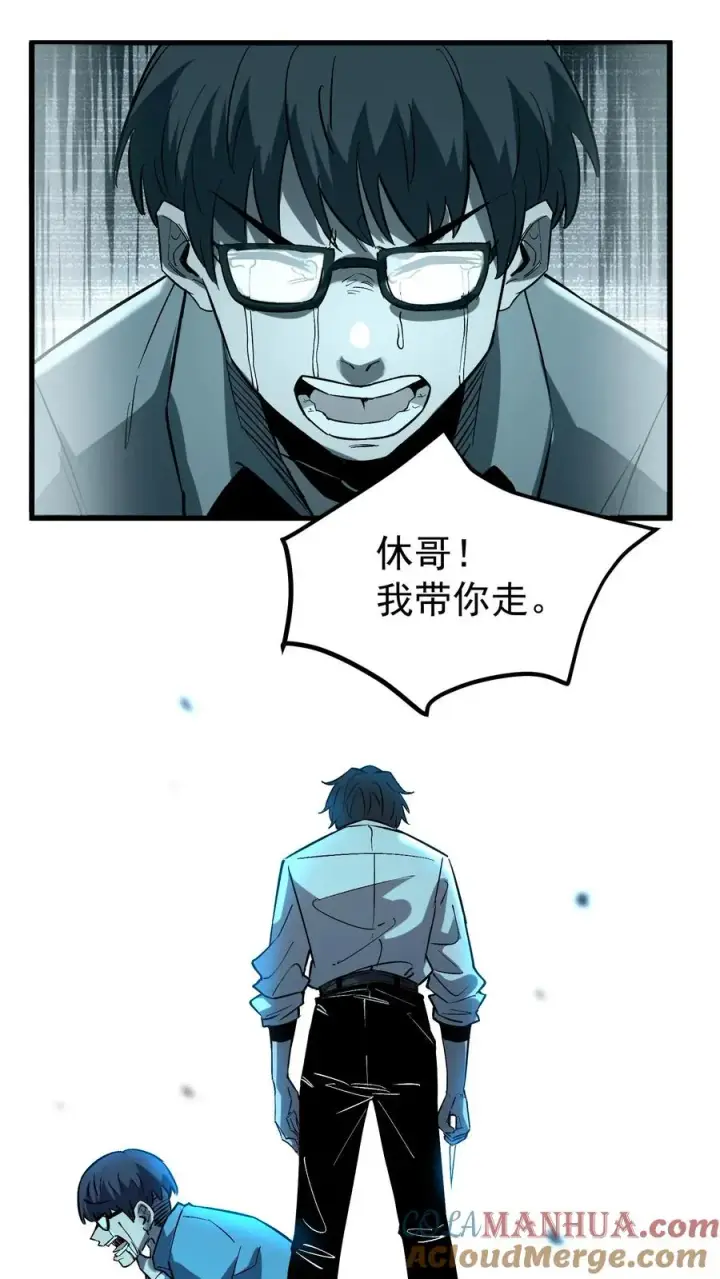 《诡异难杀？抱歉，我才是真正不死》第40话 可惜你不懂硅胶图17