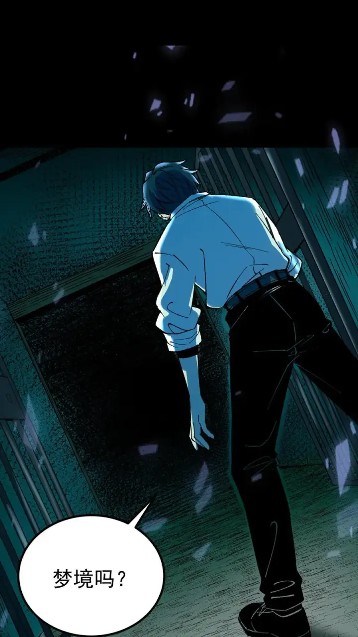 《诡异难杀？抱歉，我才是真正不死》第40话 可惜你不懂硅胶图2