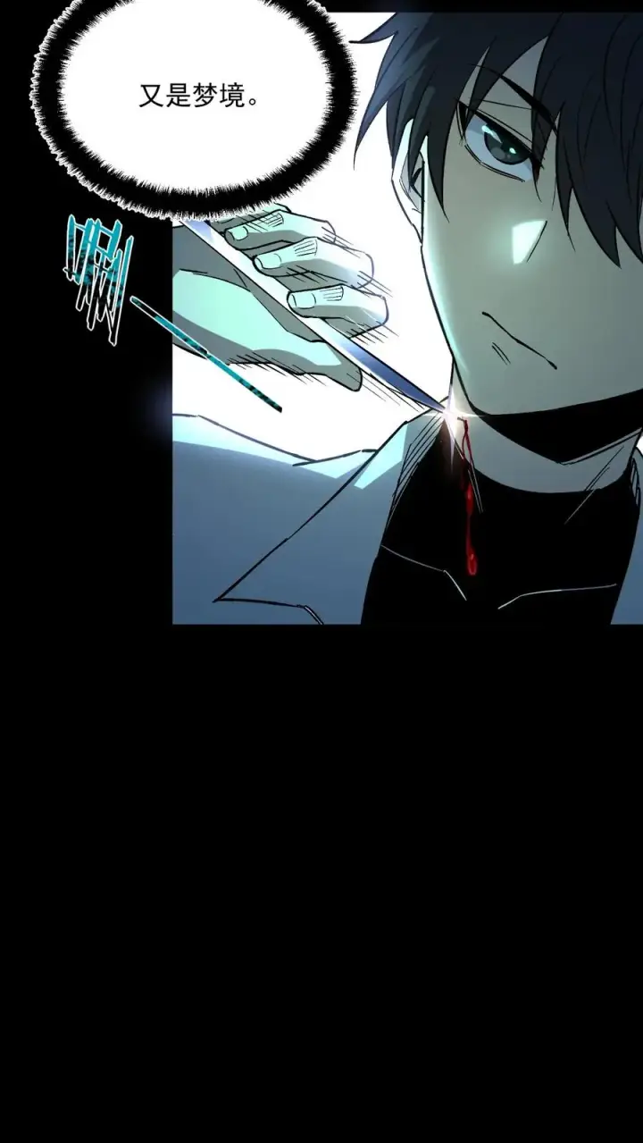 《诡异难杀？抱歉，我才是真正不死》第40话 可惜你不懂硅胶图24