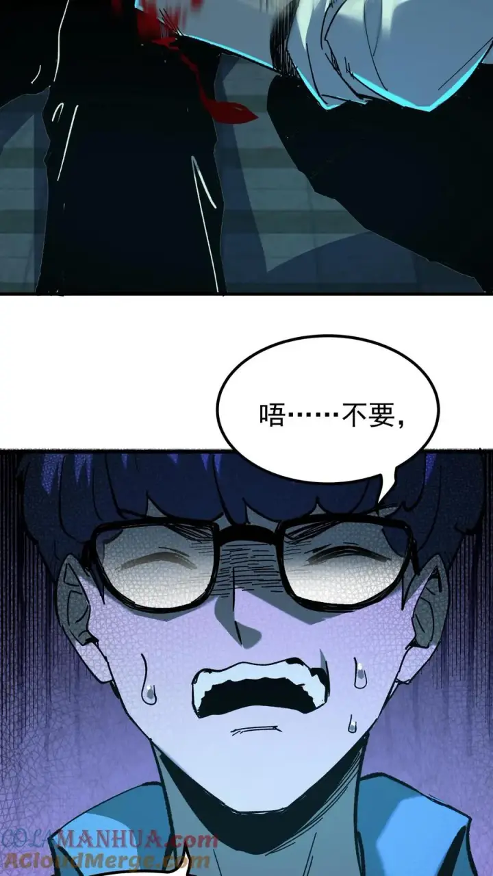 《诡异难杀？抱歉，我才是真正不死》第41话 赵昊的特色图15