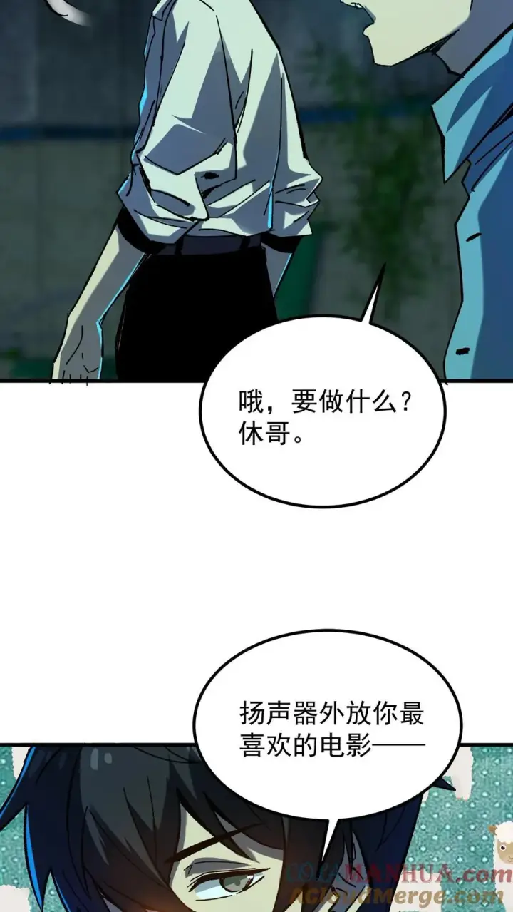 《诡异难杀？抱歉，我才是真正不死》第41话 赵昊的特色图27