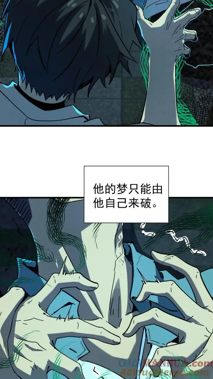 《诡异难杀？抱歉，我才是真正不死》第41话 赵昊的特色图5