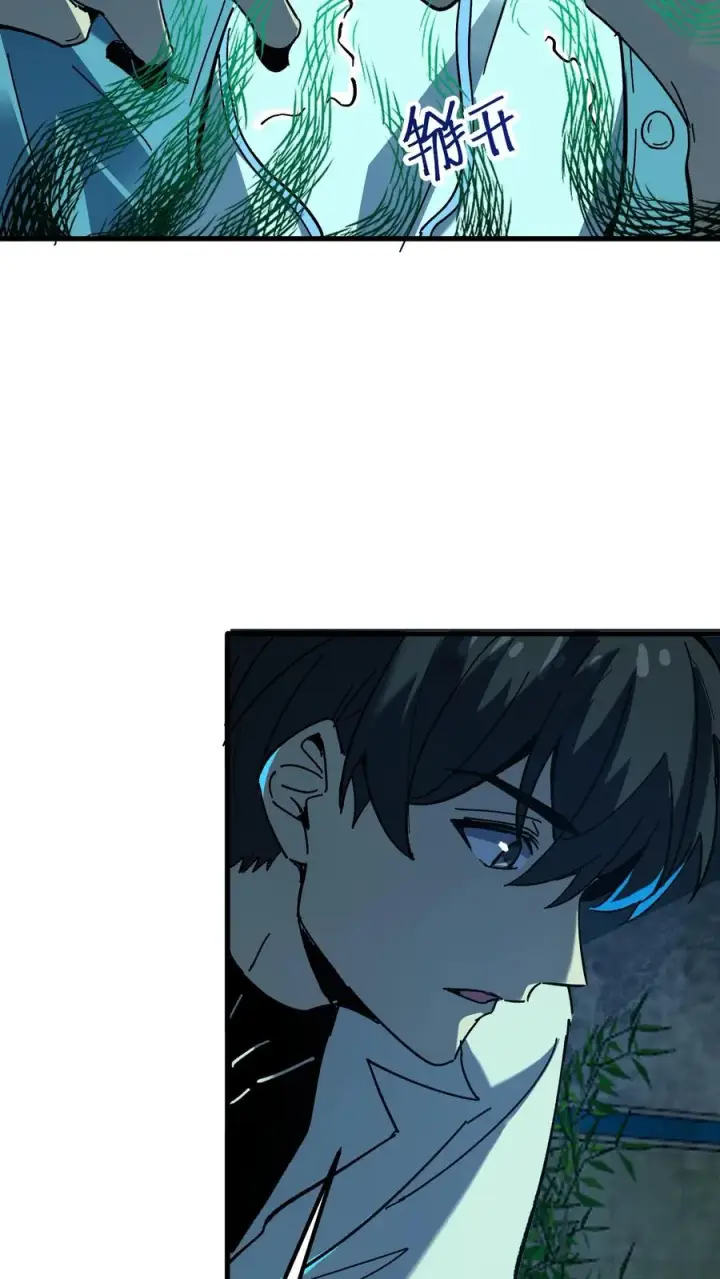 《诡异难杀？抱歉，我才是真正不死》第41话 赵昊的特色图6