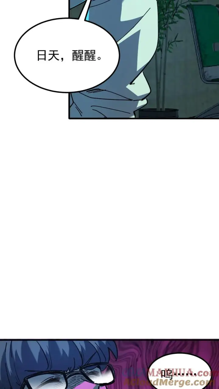 《诡异难杀？抱歉，我才是真正不死》第41话 赵昊的特色图7