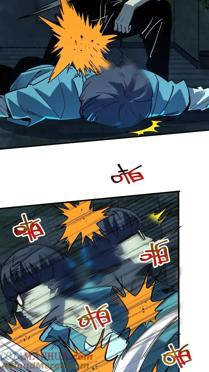 《诡异难杀？抱歉，我才是真正不死》第41话 赵昊的特色图9