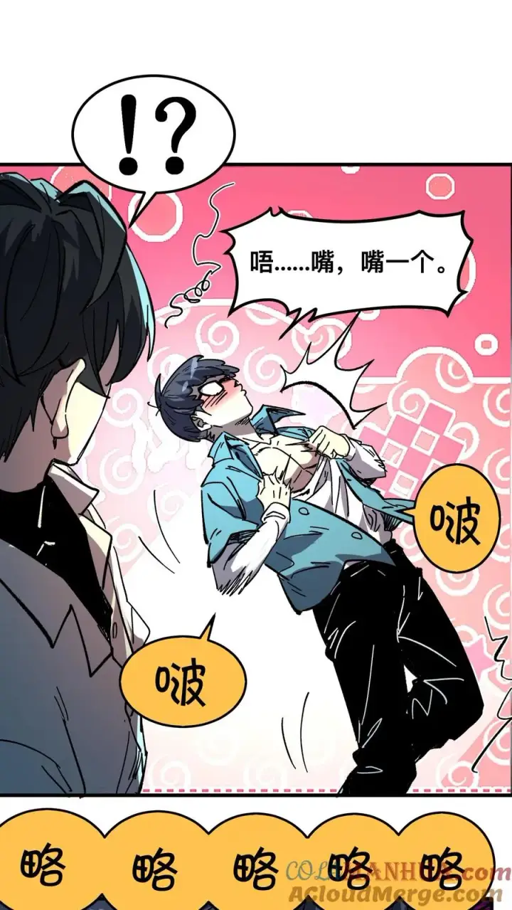 《诡异难杀？抱歉，我才是真正不死》第42话 当代宁采臣！图17