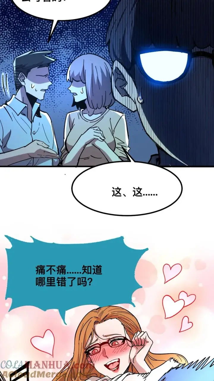 《诡异难杀？抱歉，我才是真正不死》第42话 当代宁采臣！图7
