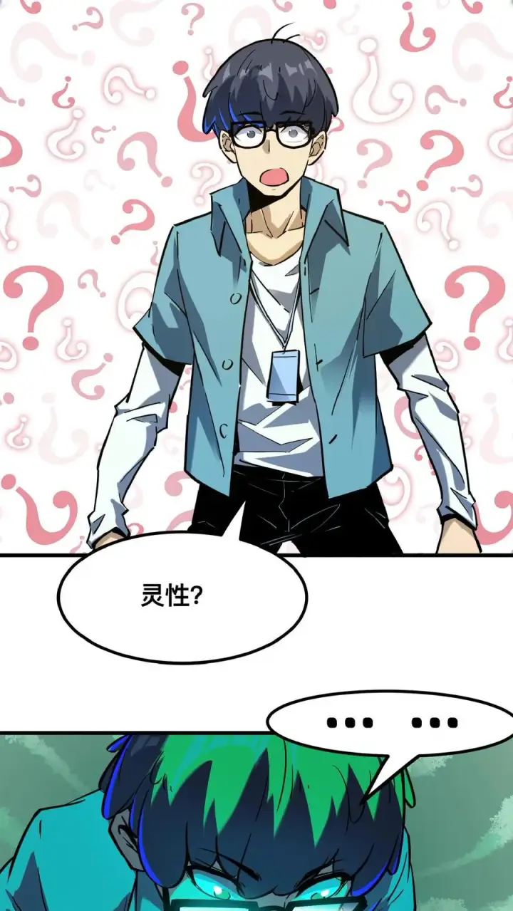 《诡异难杀？抱歉，我才是真正不死》第43话 我的能力是预知未来图18