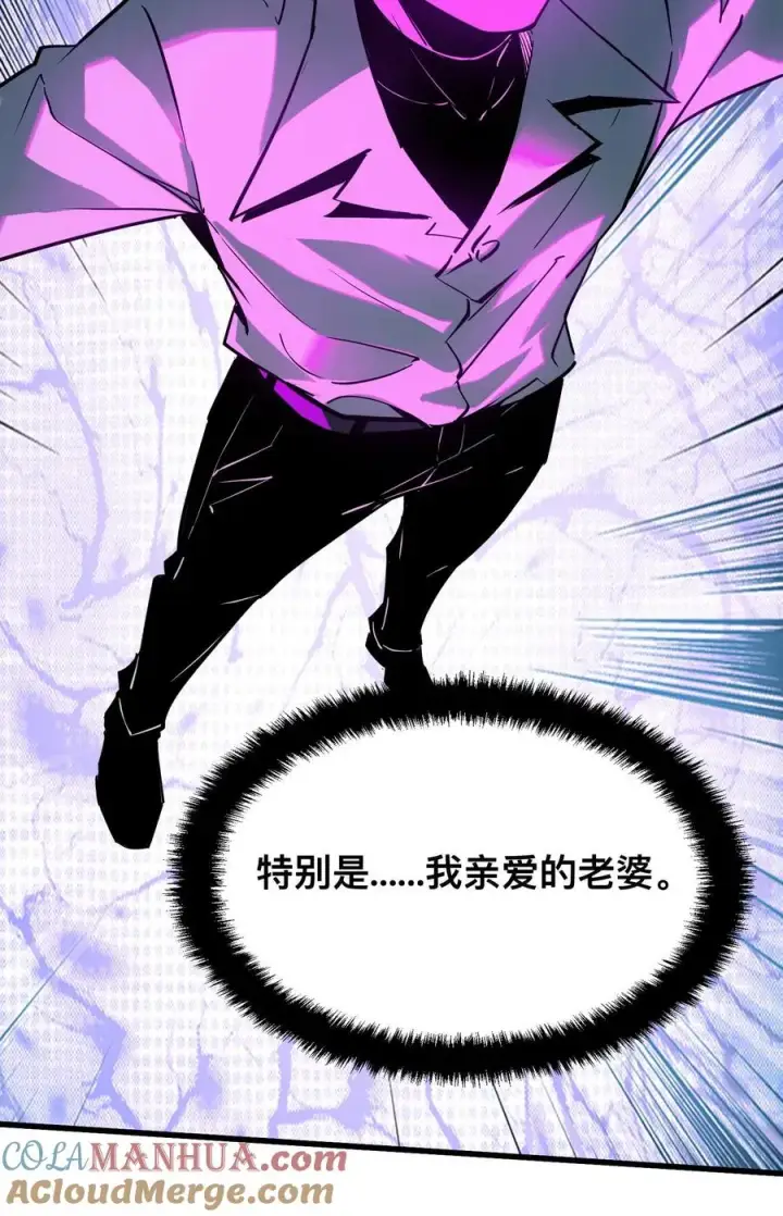 《诡异难杀？抱歉，我才是真正不死》第43话 我的能力是预知未来图25
