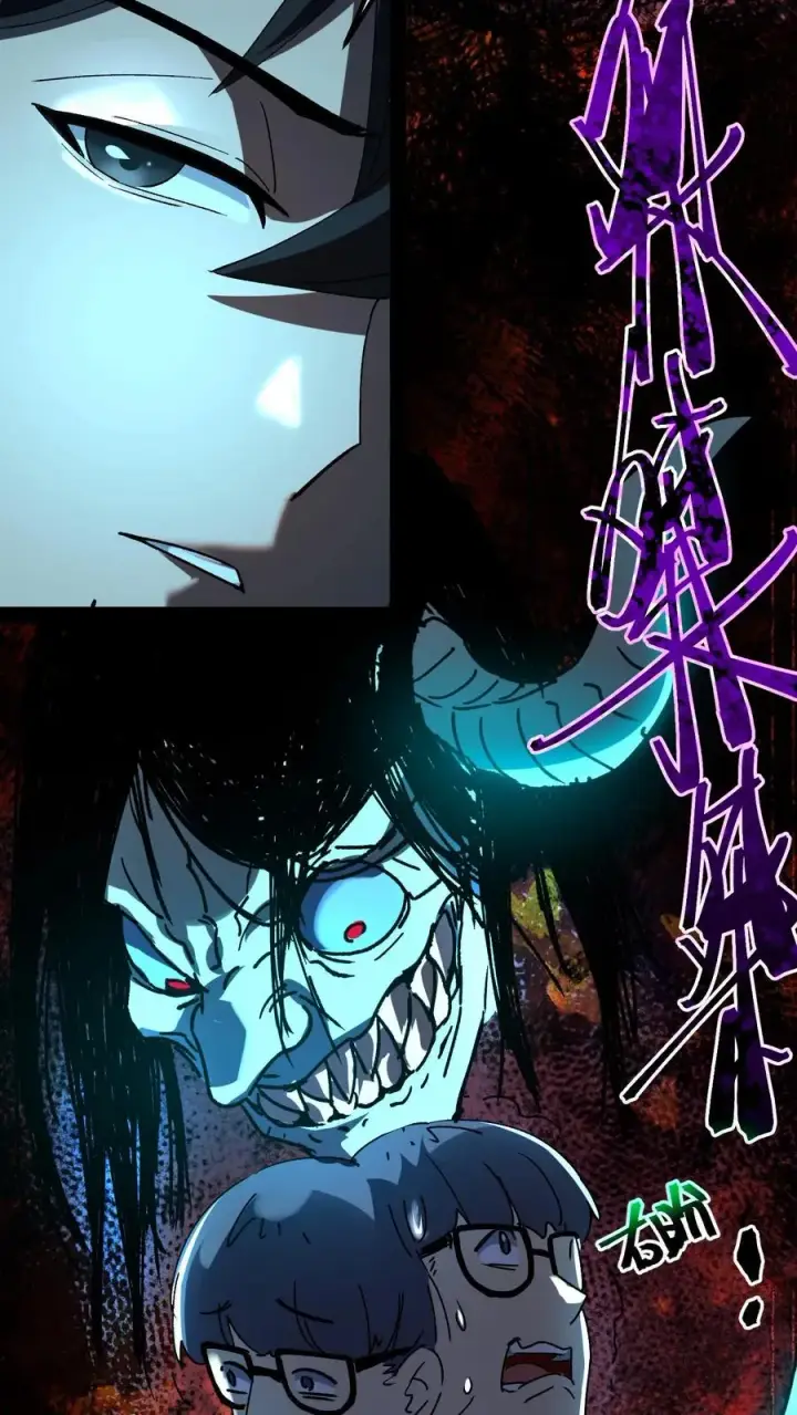 《诡异难杀？抱歉，我才是真正不死》第44话 日天对诡异做了什么？图12