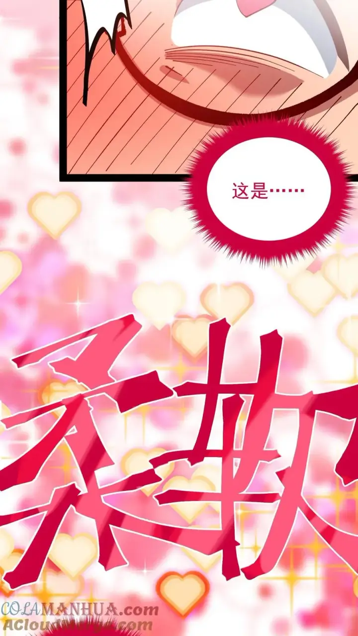 《诡异难杀？抱歉，我才是真正不死》第45话 日诡者图23