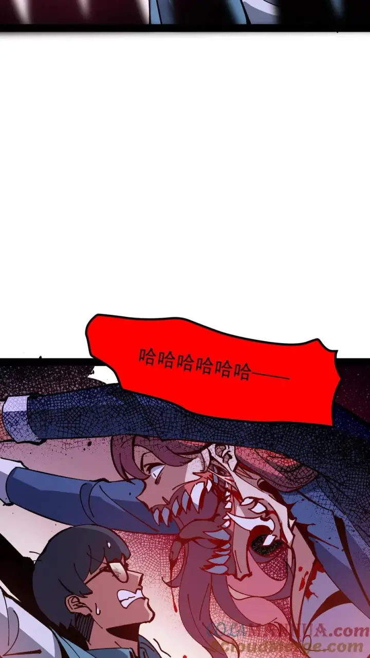 《诡异难杀？抱歉，我才是真正不死》第45话 日诡者图31