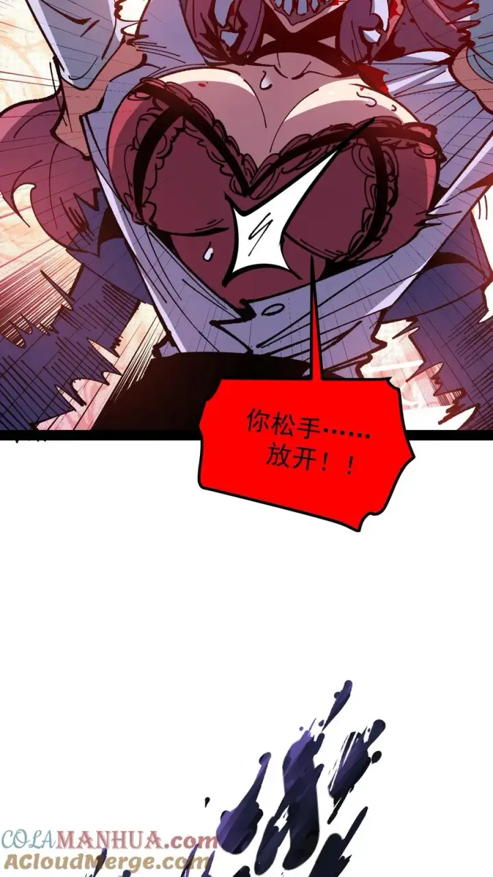 《诡异难杀？抱歉，我才是真正不死》第45话 日诡者图37