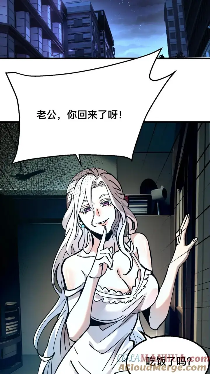 《诡异难杀？抱歉，我才是真正不死》第46话 全球诡异事件调查局图7