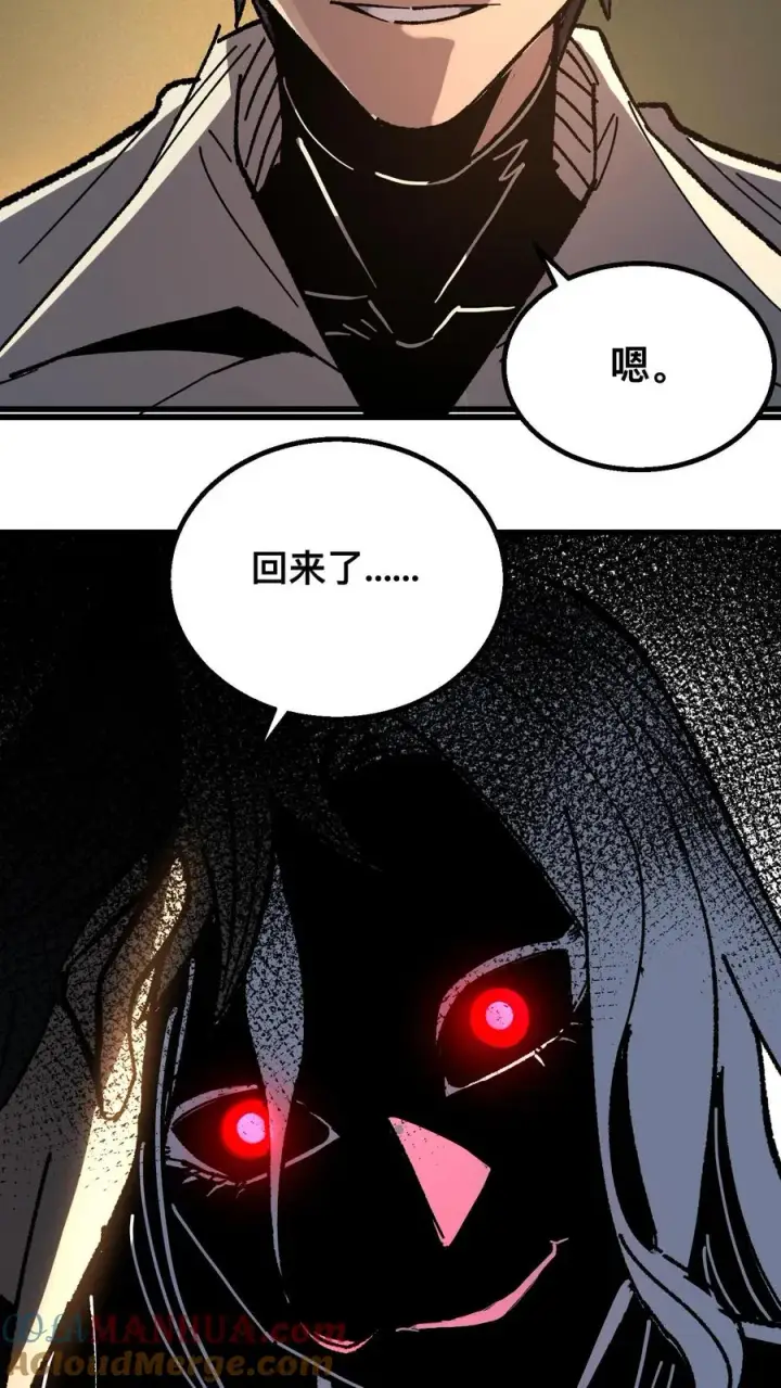 《诡异难杀？抱歉，我才是真正不死》第46话 全球诡异事件调查局图9