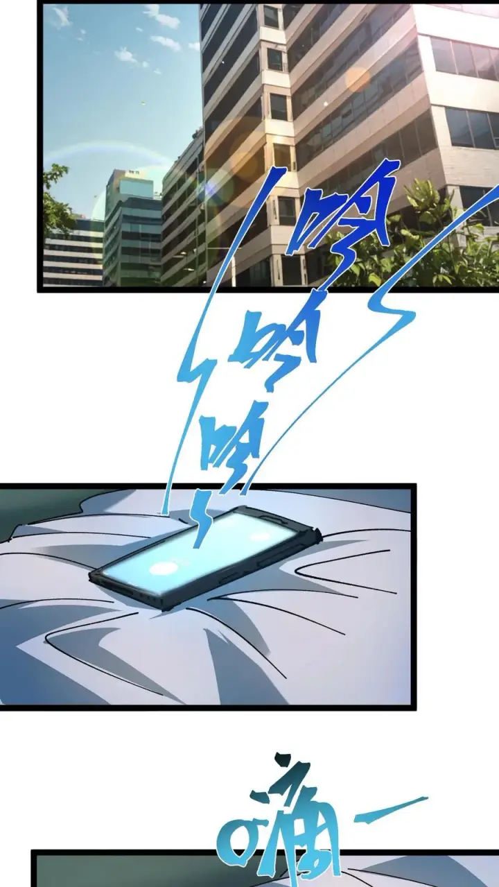 《诡异难杀？抱歉，我才是真正不死》第47话 赵昊的能力图12