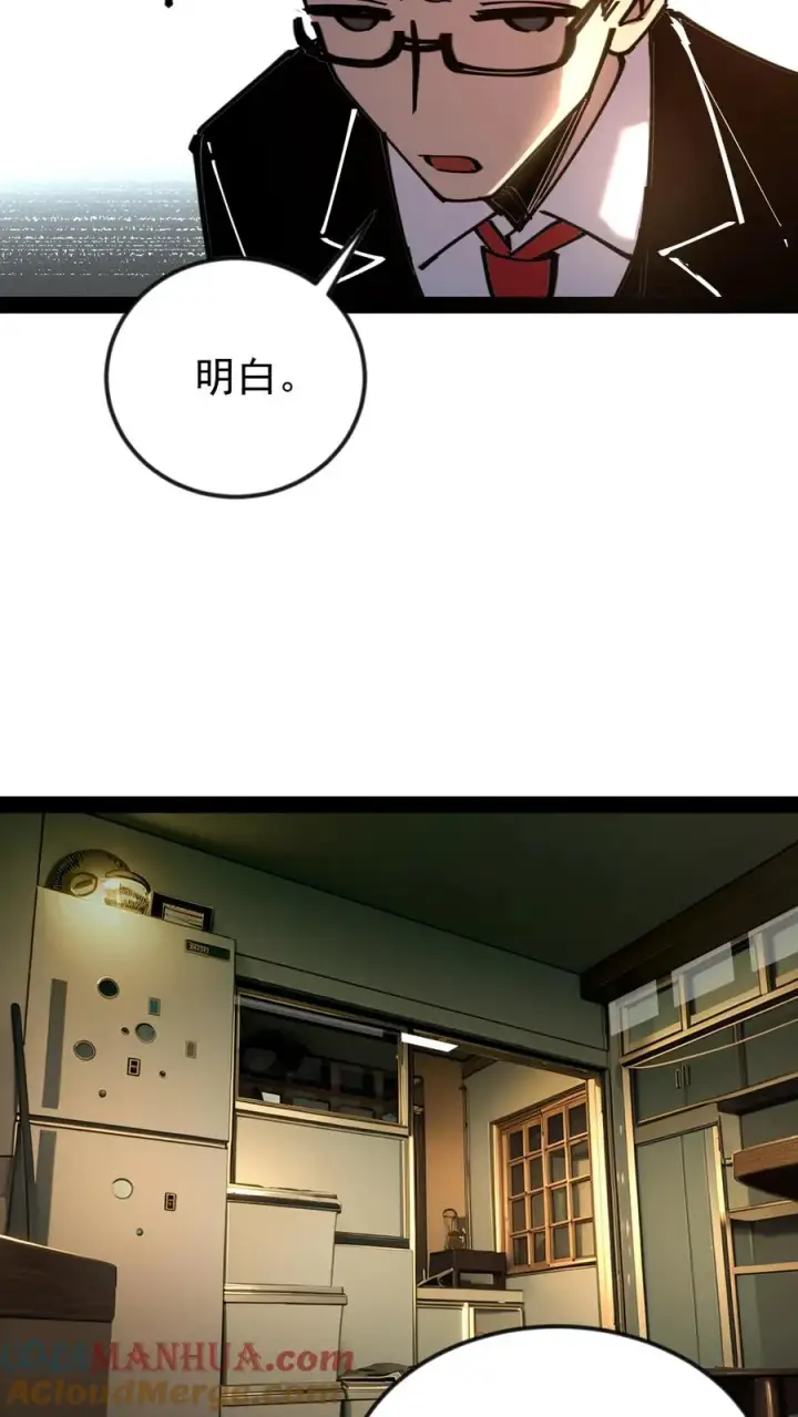 《诡异难杀？抱歉，我才是真正不死》第48话 调查局上门图19