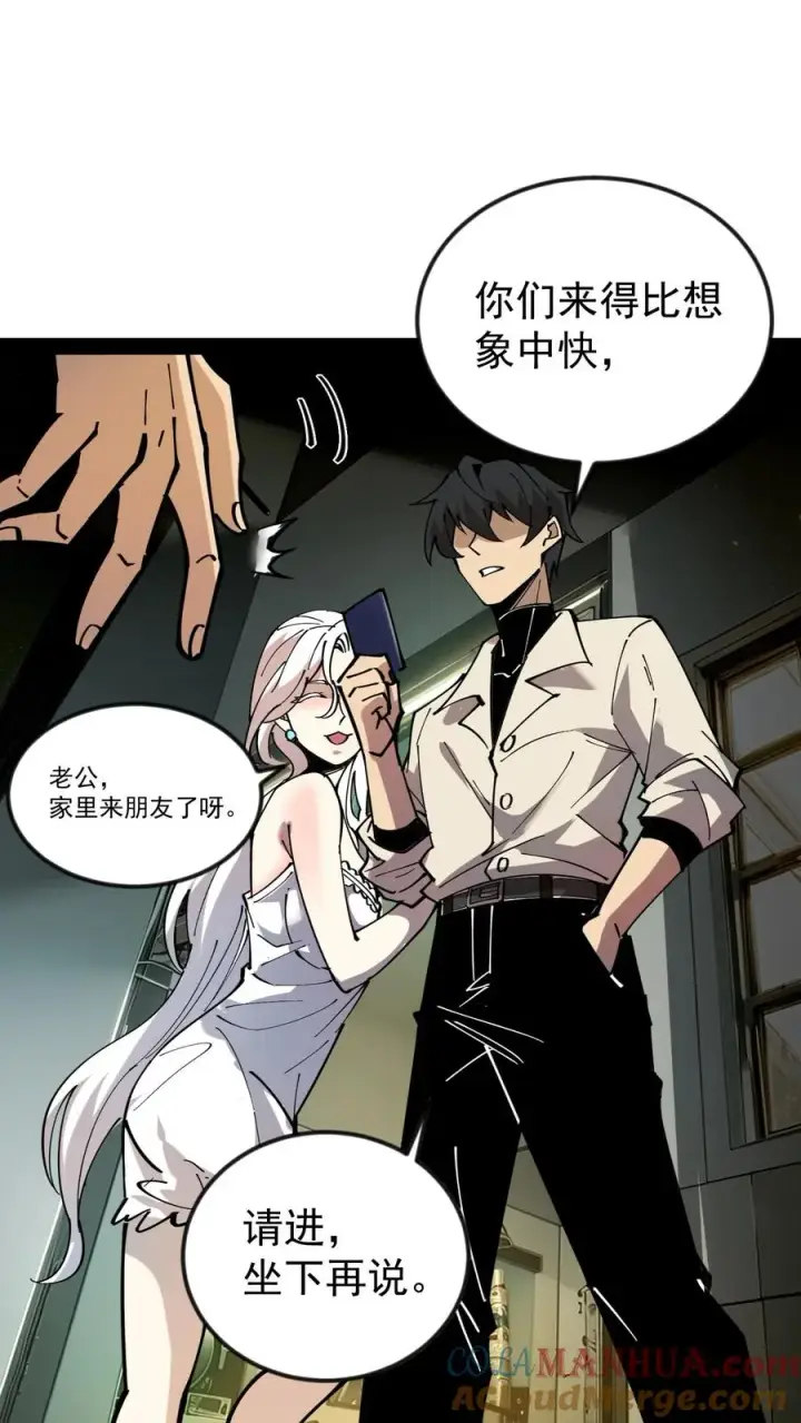 《诡异难杀？抱歉，我才是真正不死》第48话 调查局上门图33