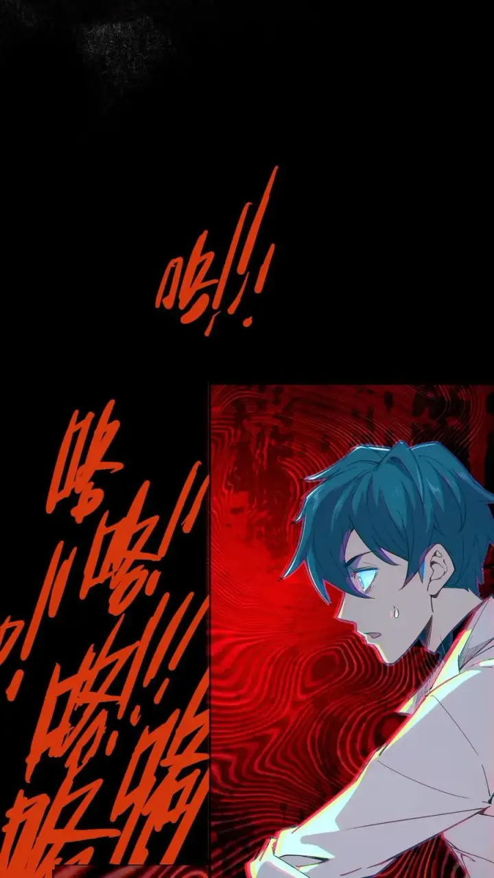《诡异难杀？抱歉，我才是真正不死》第4话 这是地狱吗？图12