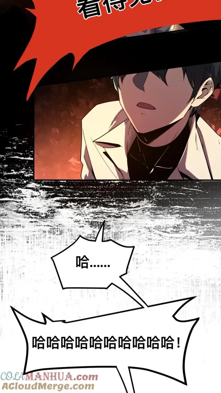 《诡异难杀？抱歉，我才是真正不死》第4话 这是地狱吗？图15