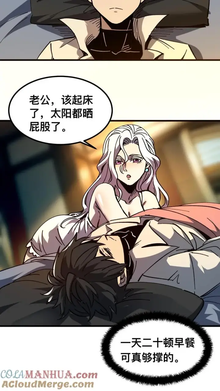 《诡异难杀？抱歉，我才是真正不死》第4话 这是地狱吗？图23
