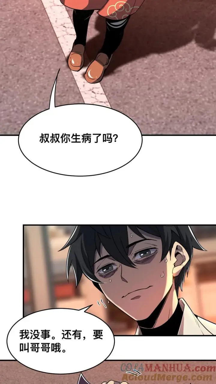 《诡异难杀？抱歉，我才是真正不死》第4话 这是地狱吗？图9