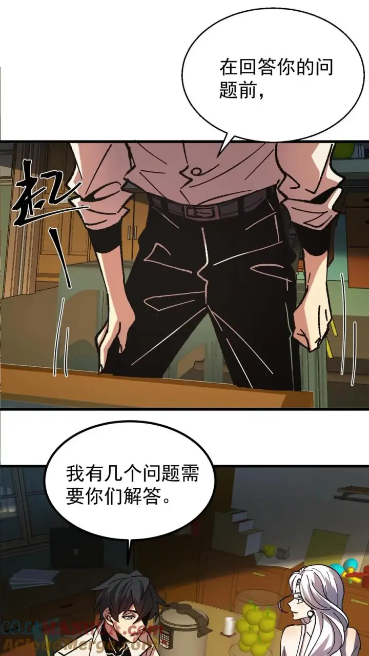 《诡异难杀？抱歉，我才是真正不死》第49话 谈判与博弈图19