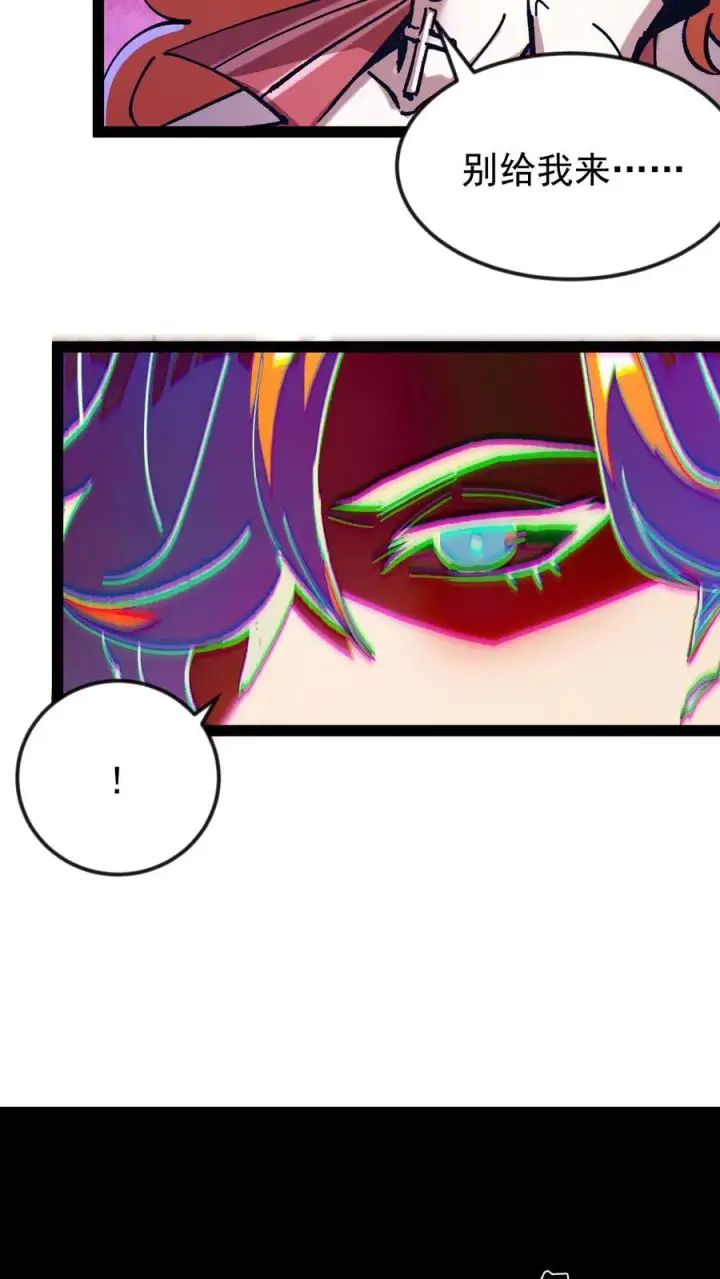 《诡异难杀？抱歉，我才是真正不死》第51话 我老婆居然是诡异！图16