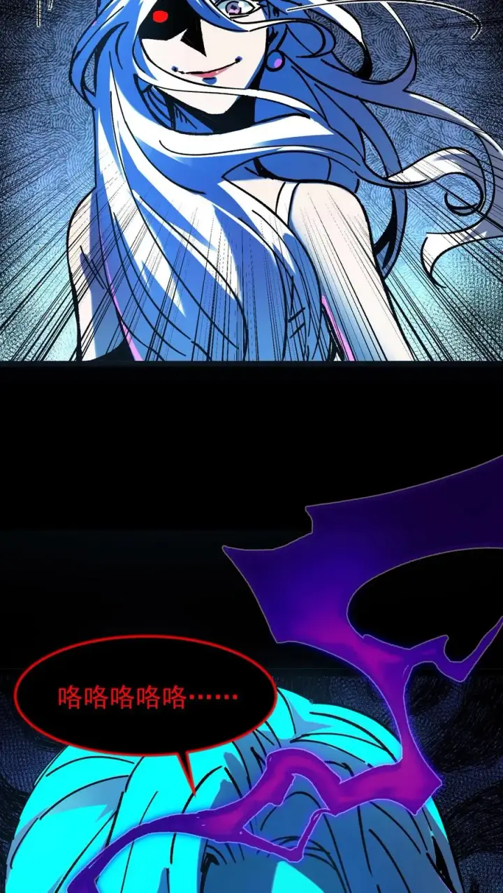 《诡异难杀？抱歉，我才是真正不死》第51话 我老婆居然是诡异！图22