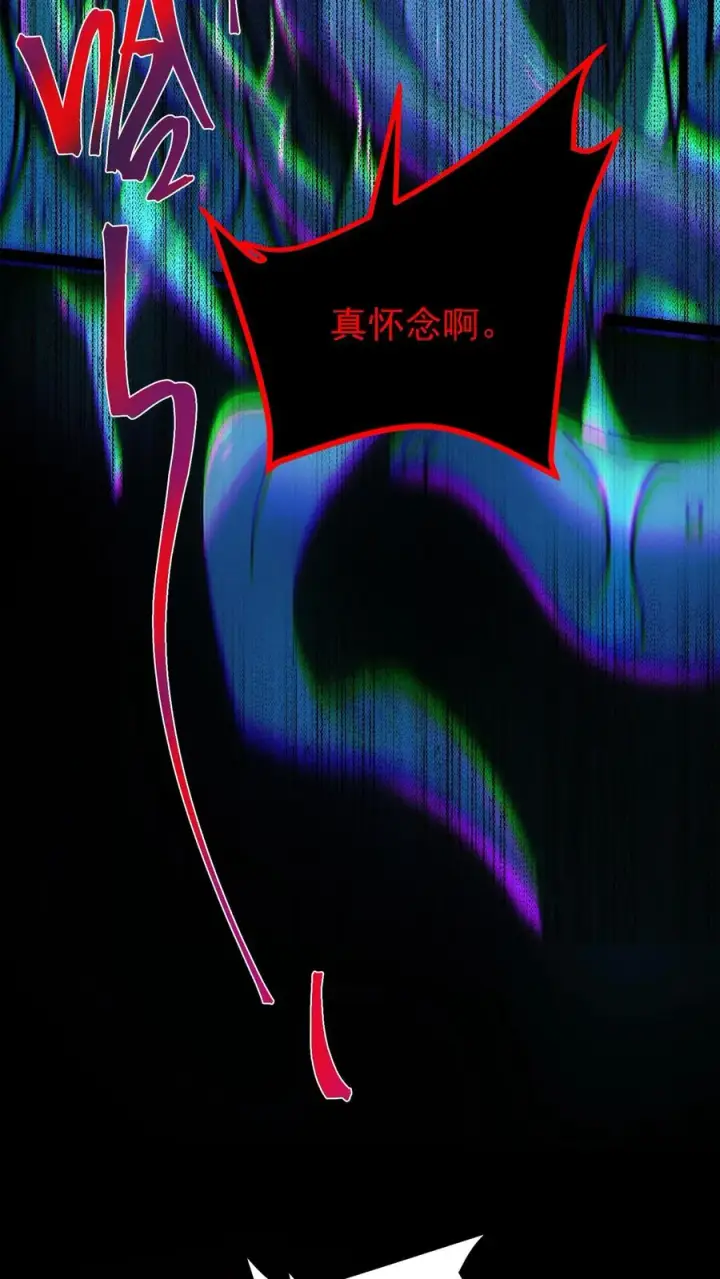 《诡异难杀？抱歉，我才是真正不死》第51话 我老婆居然是诡异！图28