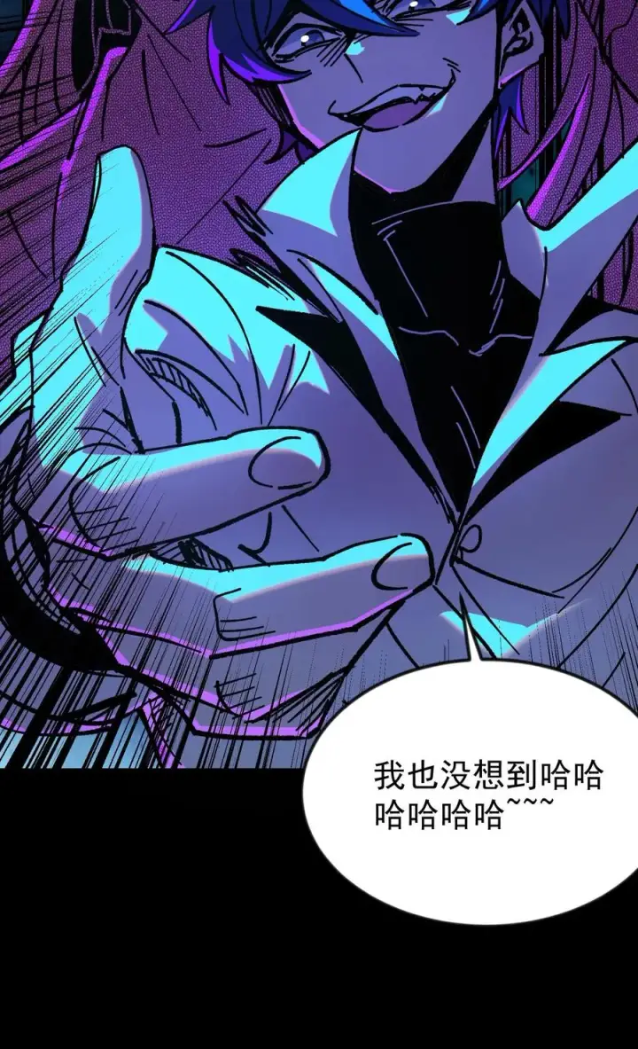 《诡异难杀？抱歉，我才是真正不死》第51话 我老婆居然是诡异！图32