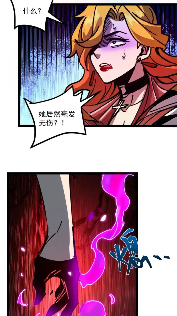 《诡异难杀？抱歉，我才是真正不死》第52话 让预知能力出现在世人眼中图12