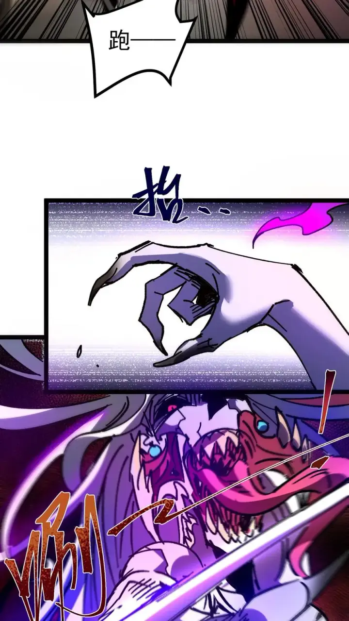 《诡异难杀？抱歉，我才是真正不死》第52话 让预知能力出现在世人眼中图14