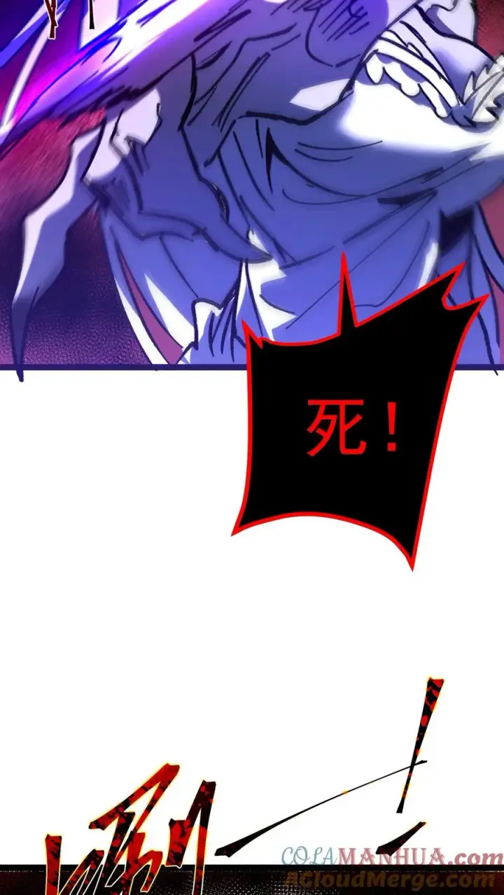 《诡异难杀？抱歉，我才是真正不死》第52话 让预知能力出现在世人眼中图15