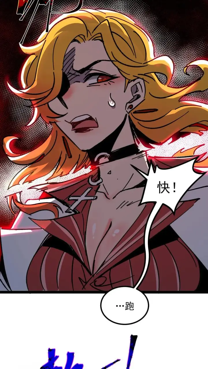 《诡异难杀？抱歉，我才是真正不死》第52话 让预知能力出现在世人眼中图16