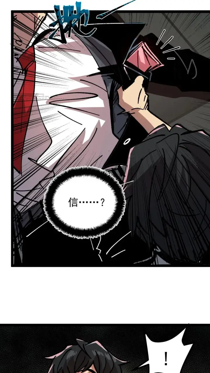 《诡异难杀？抱歉，我才是真正不死》第52话 让预知能力出现在世人眼中图20
