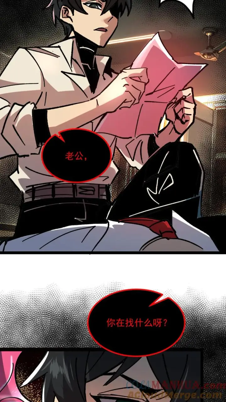 《诡异难杀？抱歉，我才是真正不死》第52话 让预知能力出现在世人眼中图21