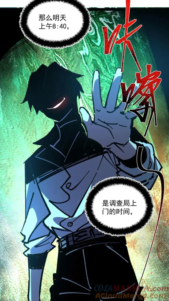 《诡异难杀？抱歉，我才是真正不死》第52话 让预知能力出现在世人眼中图27