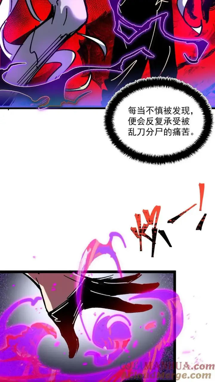 《诡异难杀？抱歉，我才是真正不死》第52话 让预知能力出现在世人眼中图5