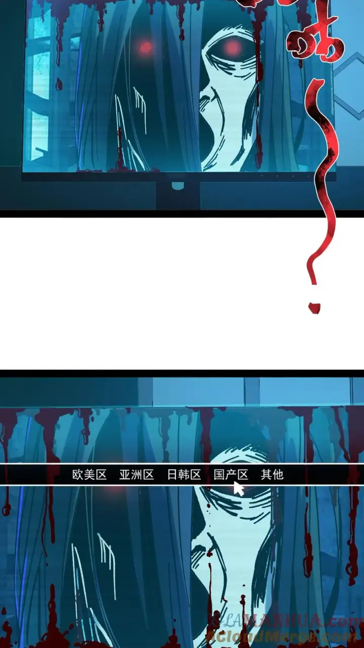 《诡异难杀？抱歉，我才是真正不死》第53话 这就是不花钱能看的东西吗？图5