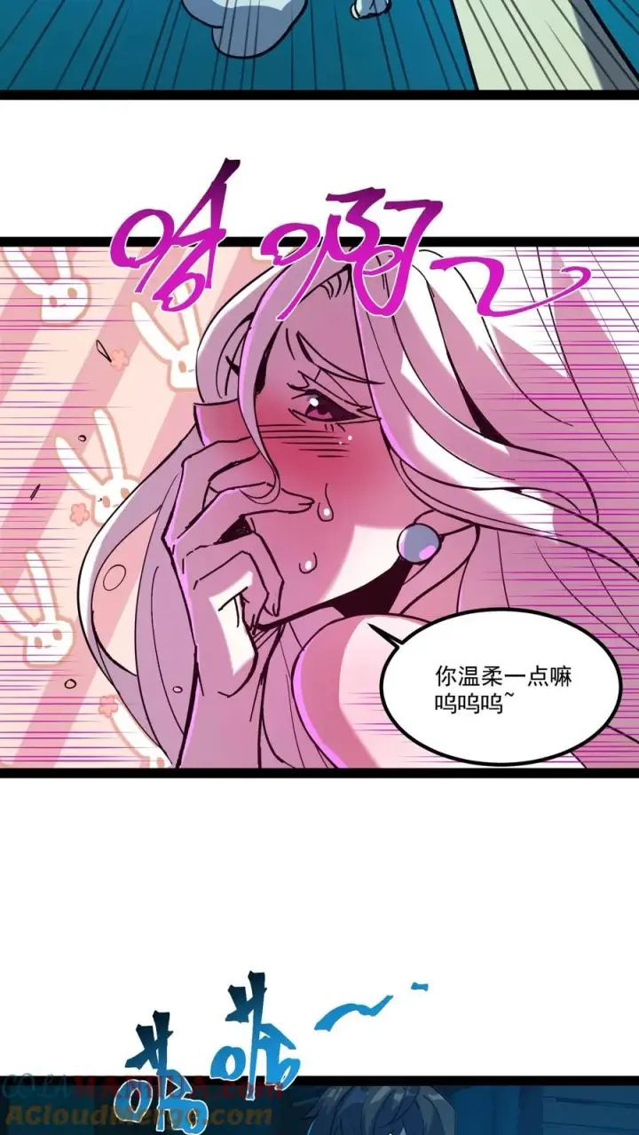 《诡异难杀？抱歉，我才是真正不死》第53话 这就是不花钱能看的东西吗？图9