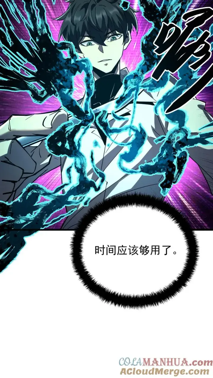 《诡异难杀？抱歉，我才是真正不死》第54话 诡器图19
