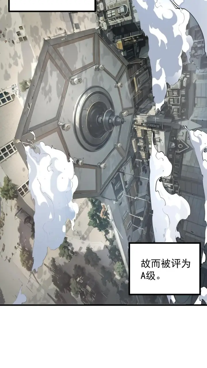 《诡异难杀？抱歉，我才是真正不死》第54话 诡器图6