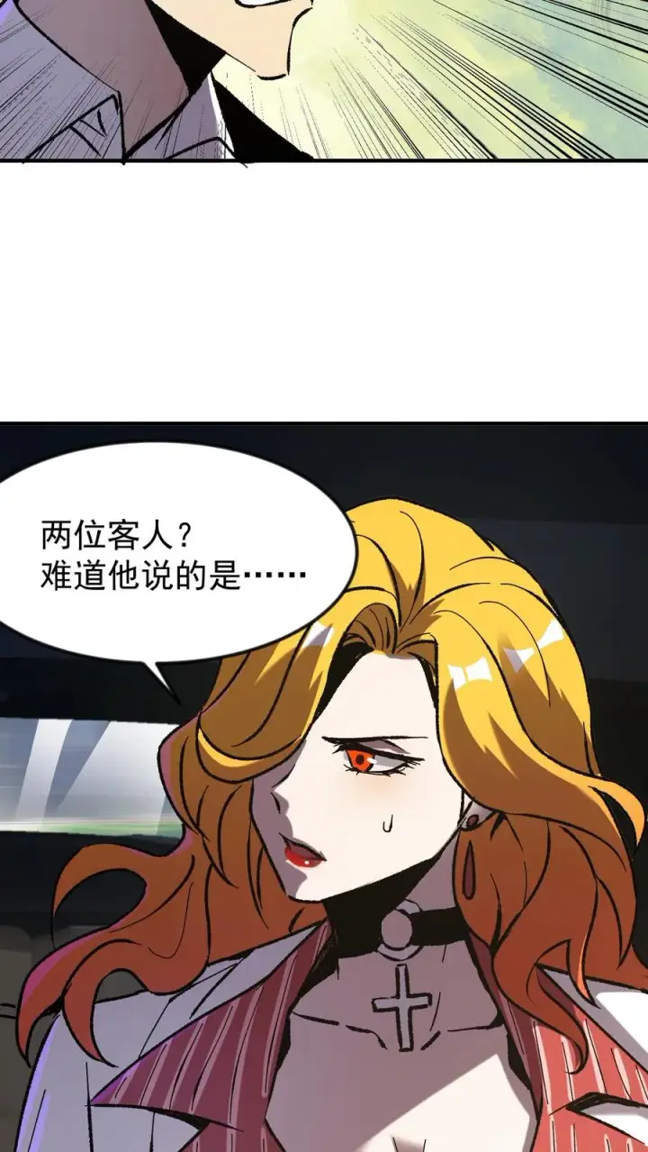 《诡异难杀？抱歉，我才是真正不死》第55话 方休的能力是预知未来图16