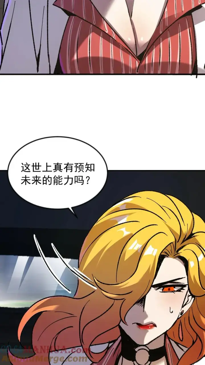 《诡异难杀？抱歉，我才是真正不死》第55话 方休的能力是预知未来图17