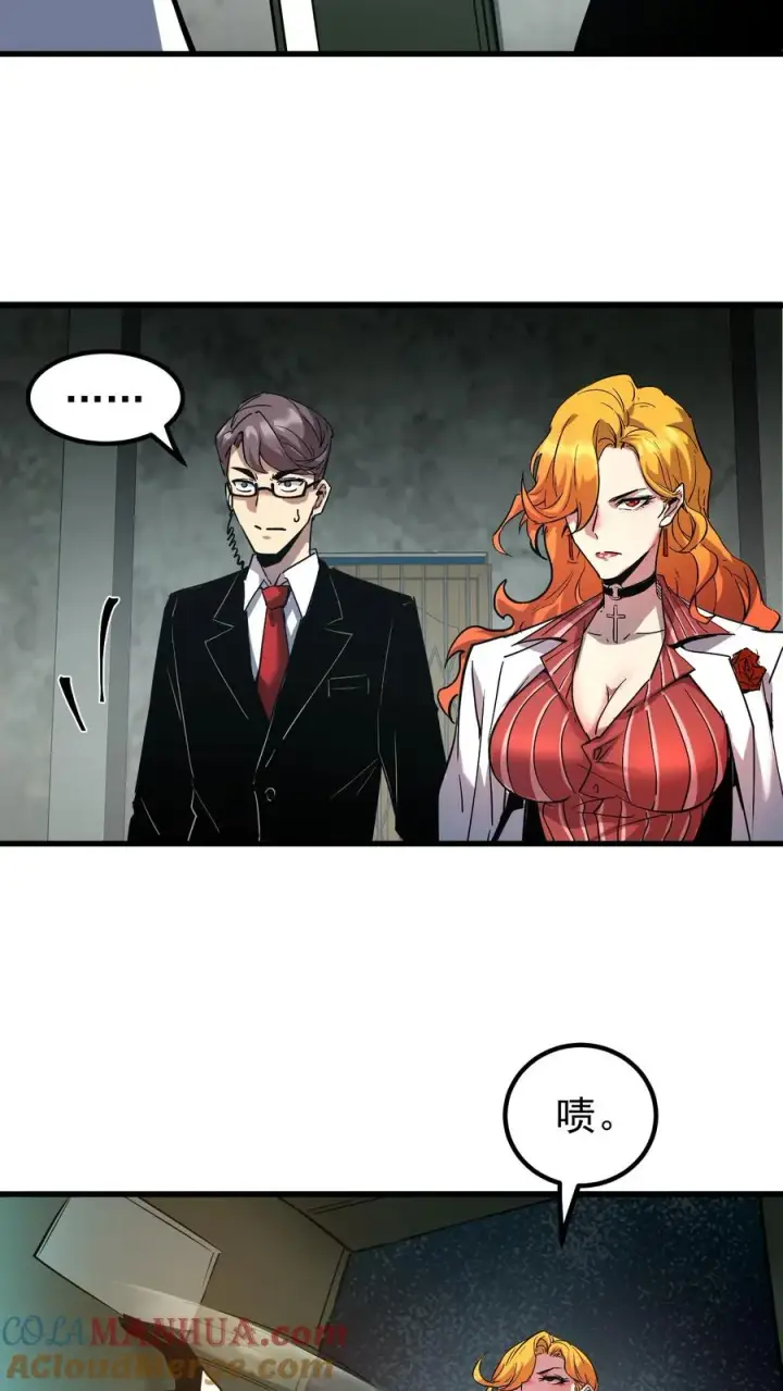 《诡异难杀？抱歉，我才是真正不死》第56话 我的眼睛能看到未来图3