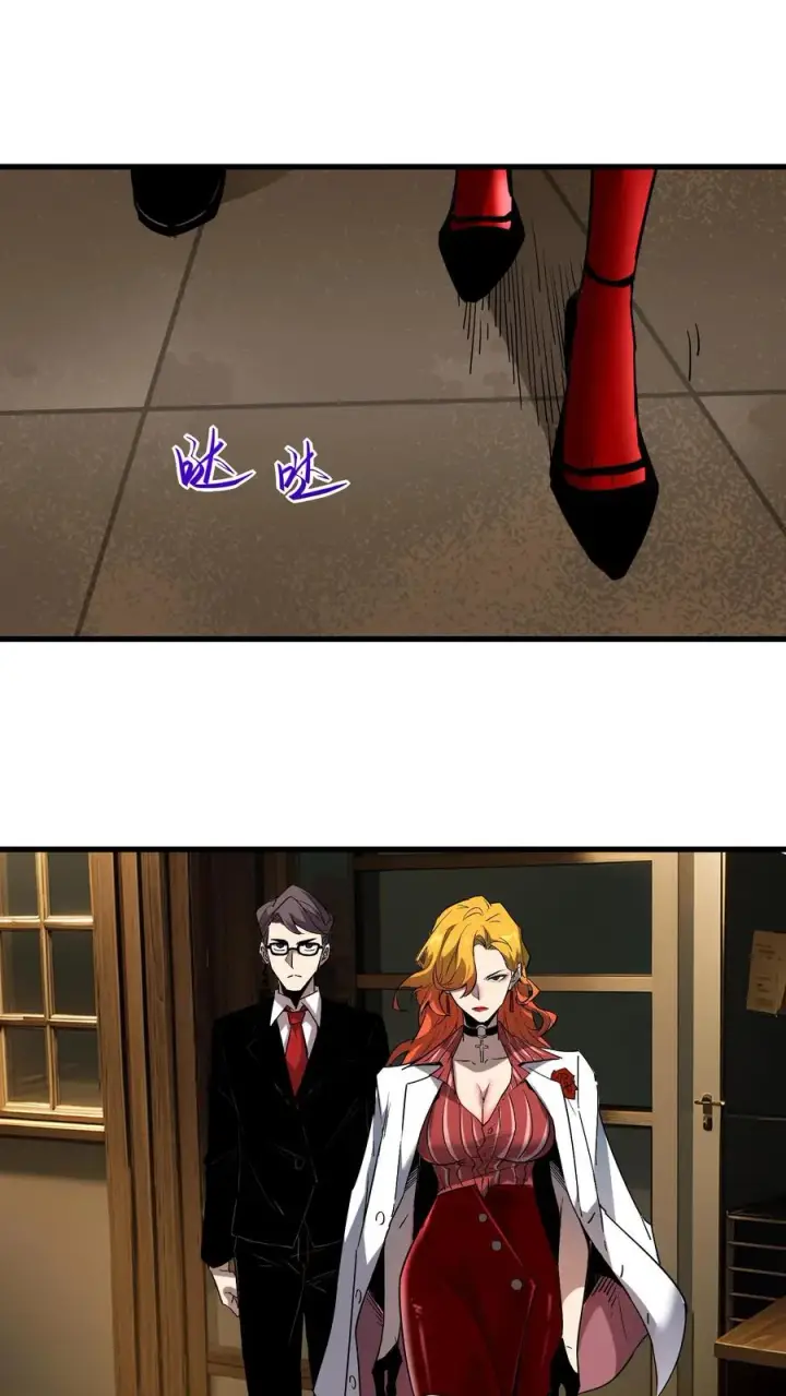 《诡异难杀？抱歉，我才是真正不死》第56话 我的眼睛能看到未来图8