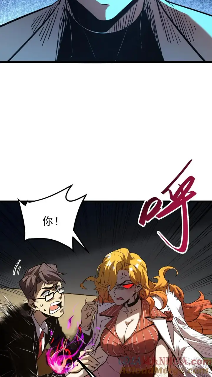 《诡异难杀？抱歉，我才是真正不死》第57话 我只是可以预知未来，并非全知全能图21
