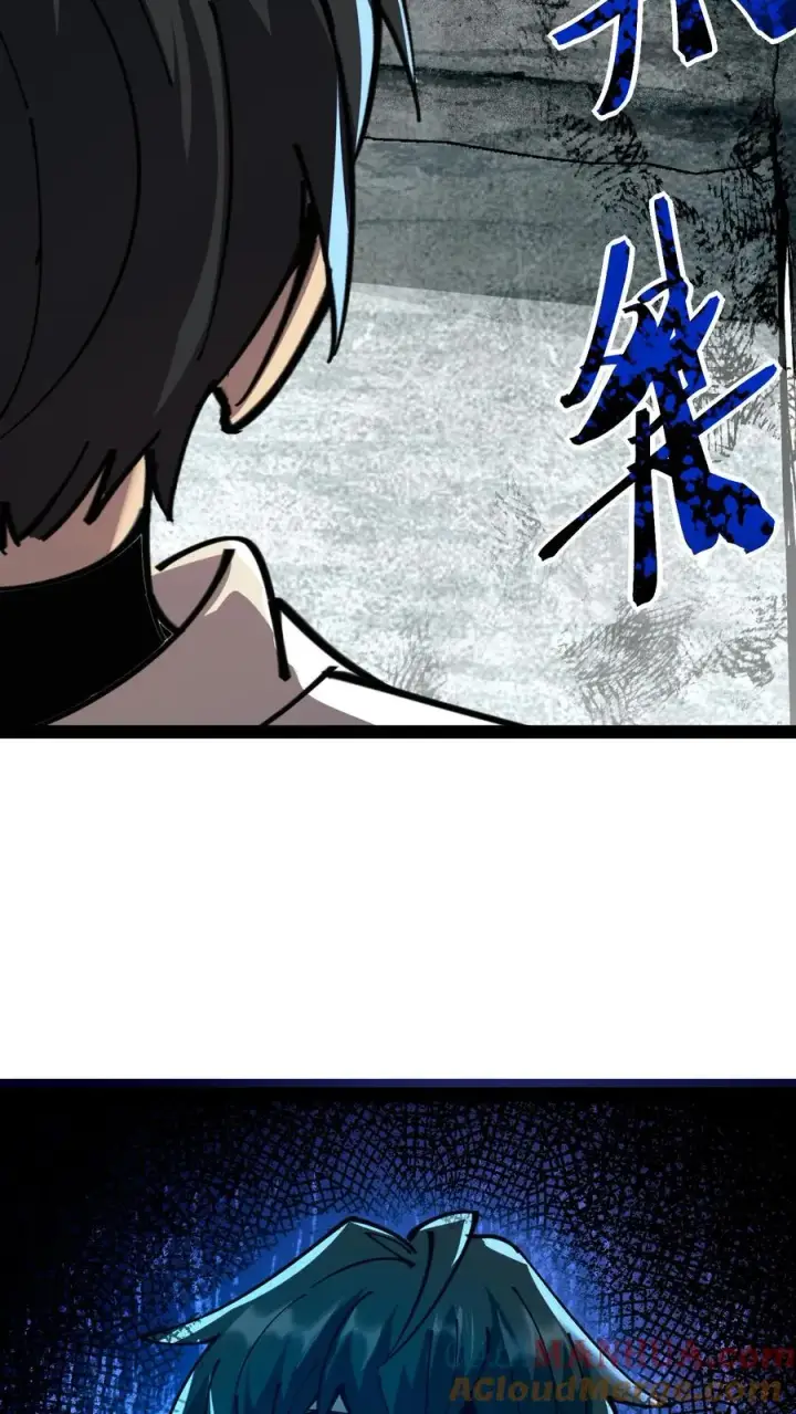 《诡异难杀？抱歉，我才是真正不死》第58话 弱小和无知不是生存的障碍，傲慢才是图19