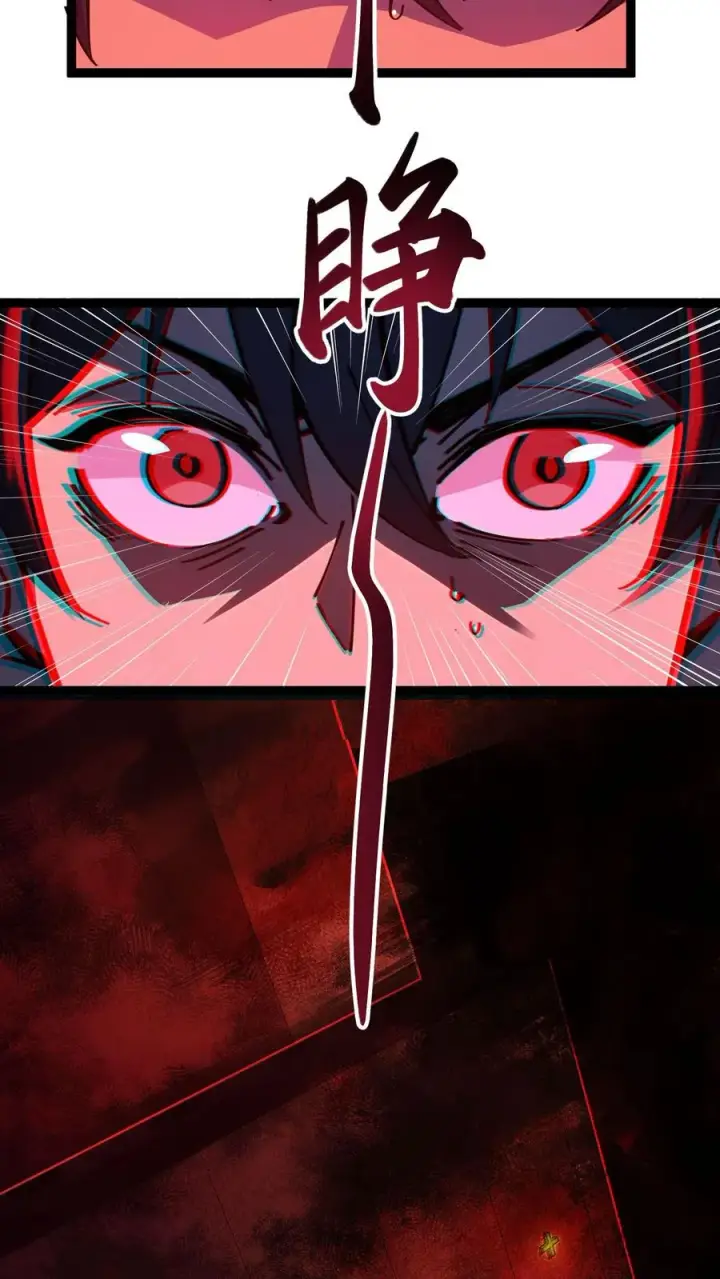 《诡异难杀？抱歉，我才是真正不死》第5话 突然出现的精神病院图24